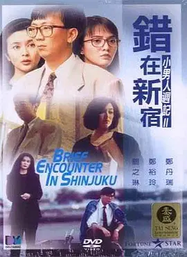 丰满的老女人的伦理