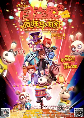 成年人午夜免费视频