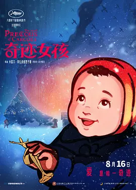 亚洲一级电影在线