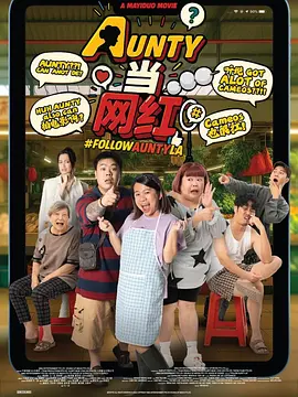 泡在我家的辣妹