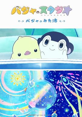 午夜av日韩