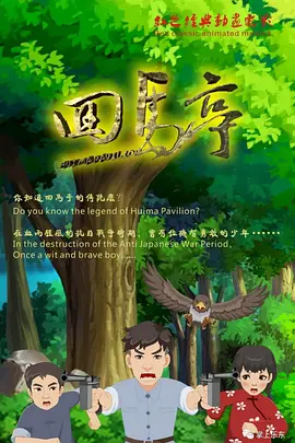 15岁完整版在线观看