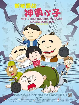欧美黑大炮18p