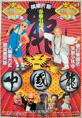 欧美一区二区三区日韩免费播