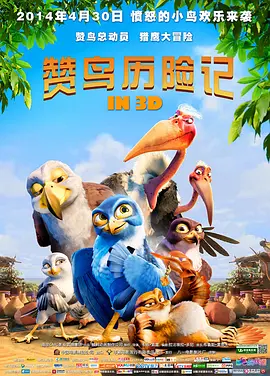 微星娱乐