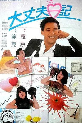 看黄色录相