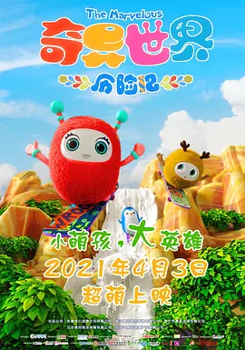 公主双乳浪受被抽打