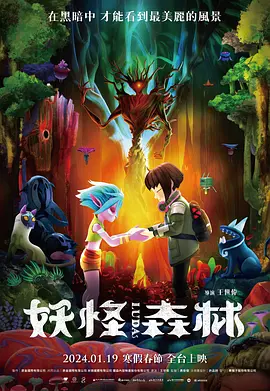 表妹伦理