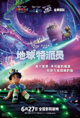 公交车被cao到合不拢腿漫画0