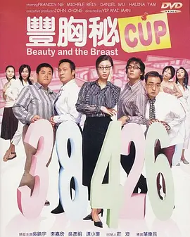 久久六热