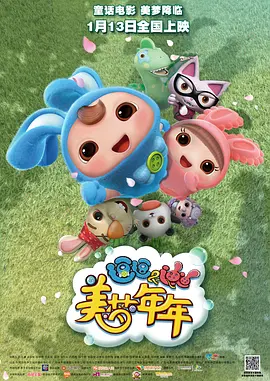 麦克阿瑟ai配音是哪个