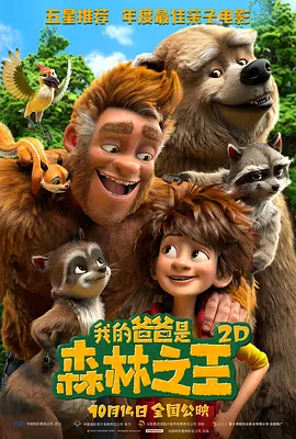 国产特级毛片aaaaaaa高清