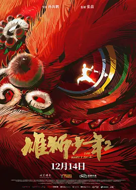 av电影免费看
