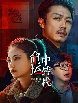 《与恶魔有约》动漫