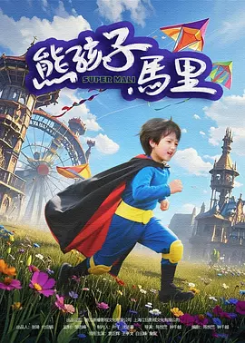 freemovies性中国