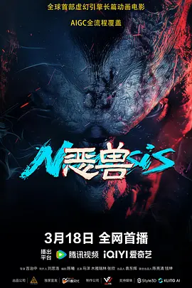 艹逼的视频