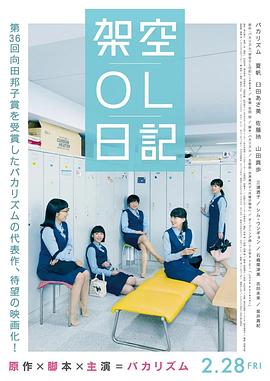 国产女优