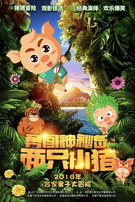国产精品一区亚洲一区天堂