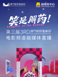 男女的秋日