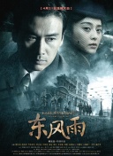 城中之城电视剧免费版在线观看