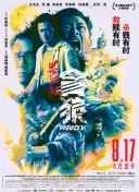香蕉在线精品视频在线观看6