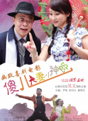 92午夜国产福利视频1000