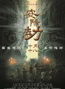 他的舌伸进到了她的秘密花园视频