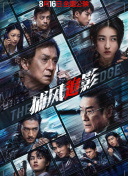 中文字幕永久