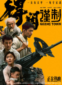 国产成人福利在线