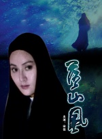 姜加玲