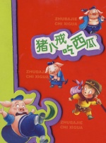 精品一区二区三区在线观看