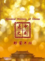 国产黄色在线看