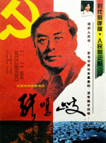 韩日少妇