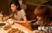 素人搭讪