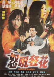 美女私密