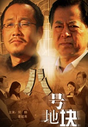 黑人日女人