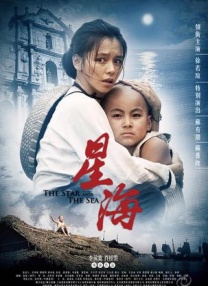 五月婷婷综合在线