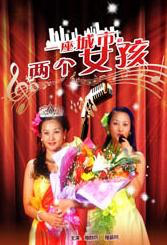 亚洲人成综合在线播放