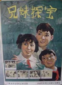 谋局(梅花三弄)