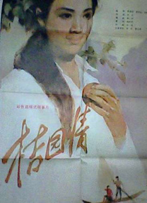 青青操在线视频