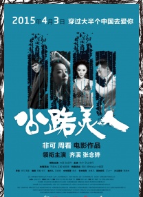 港台一级片