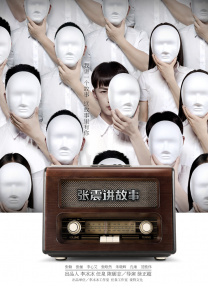 亚洲精品影院在线