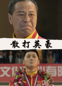 小马宝莉在线观看全集免费