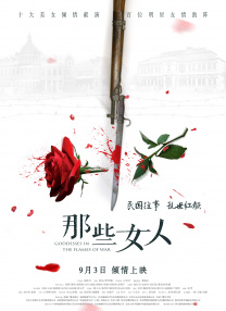 成年人在线观看免费