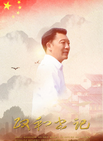 无翼鸟