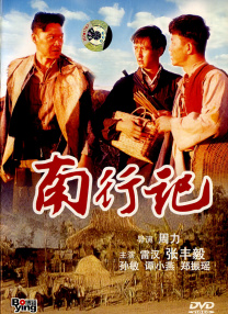 久热青草