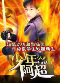 中文字幕第二页