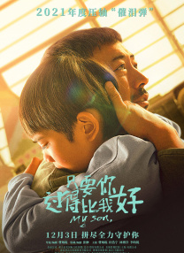 中文字幕2021