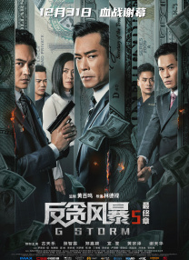taboo3完整版在线观看