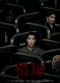 婷婷狠狠操
